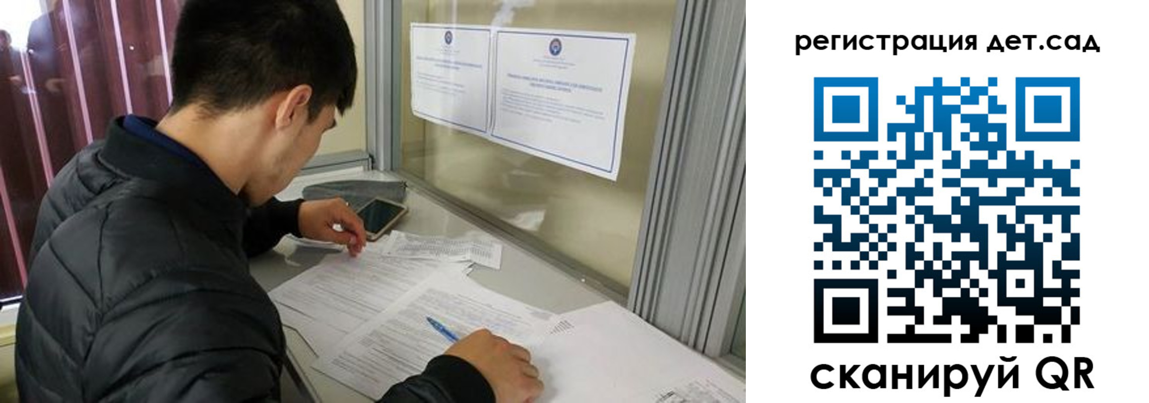 временная прописка в Боготоле
